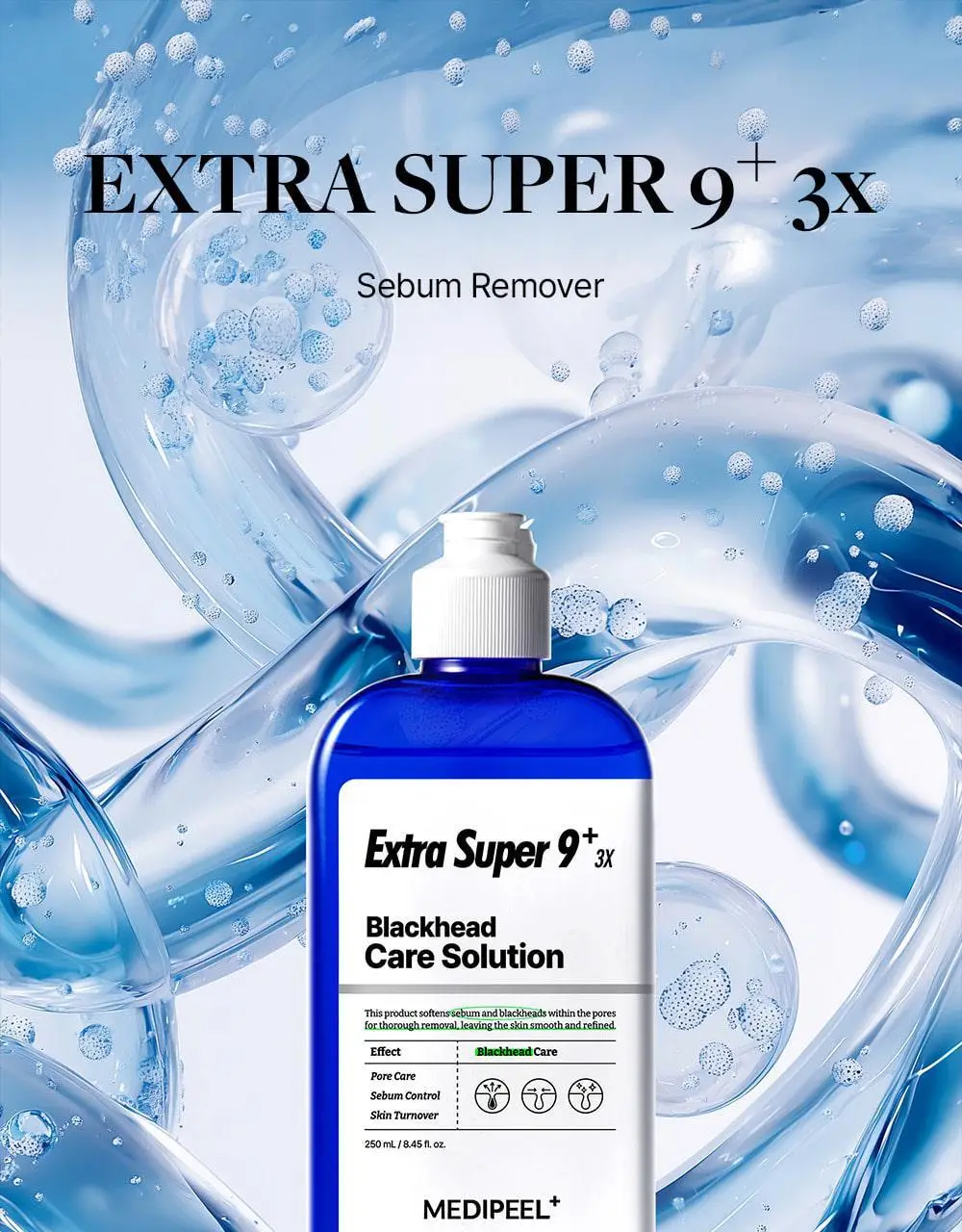 [피지연화제] 메디필 엑스트라 슈퍼9 플러스 3X 250ml 기획 (+화장솜40매) 상세페이지 15